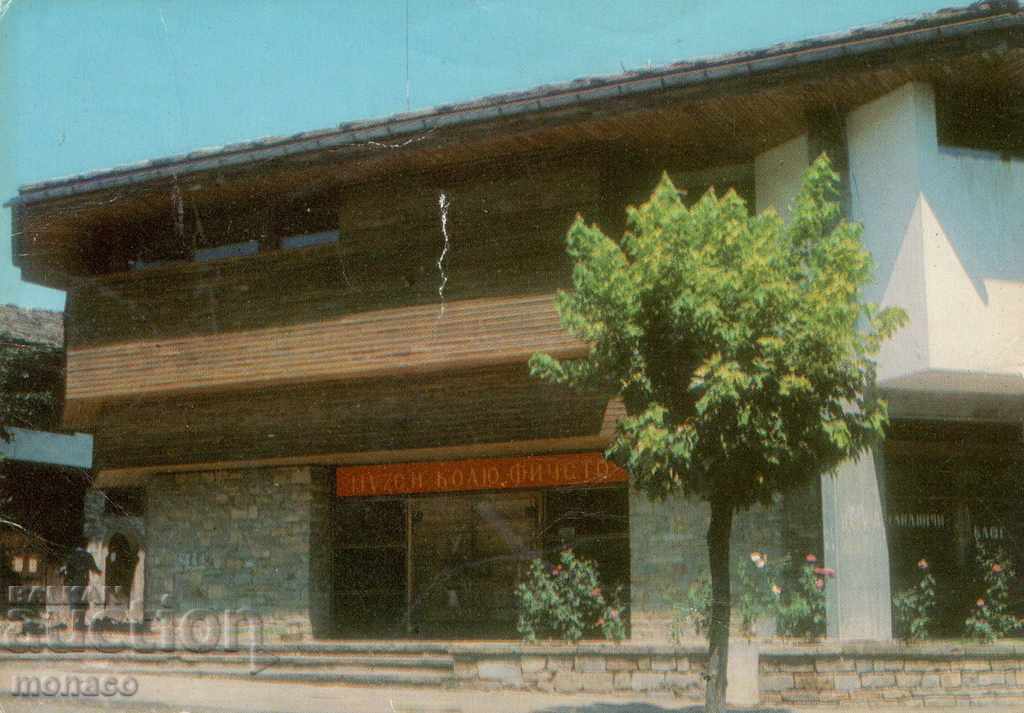 Postcard - Dryanovo, "Kolio Ficheto" Museum