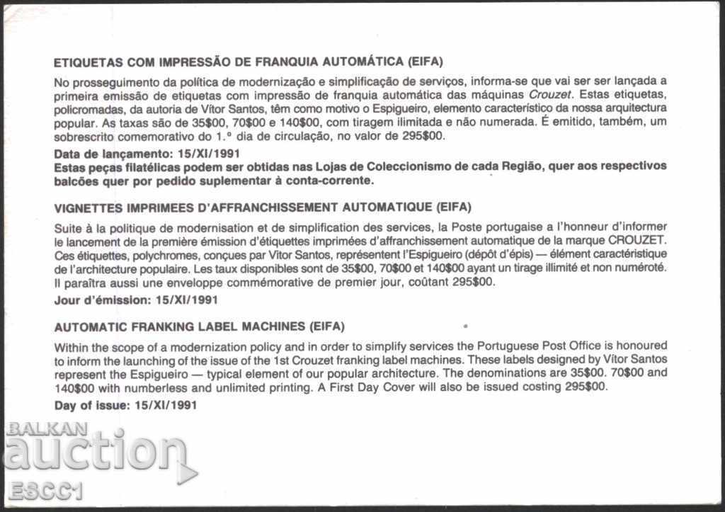 Postcard Special Print Church 1991 from Portugal with price 1.50 BGN | € 0.77