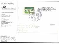 Пощенска картичка специален печат Църква 1991 от Португалия