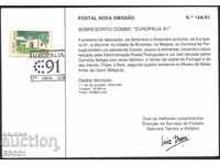 Ειδική εκτύπωση ταχυδρομική κάρτα Europalia 1991 Πορτογαλία