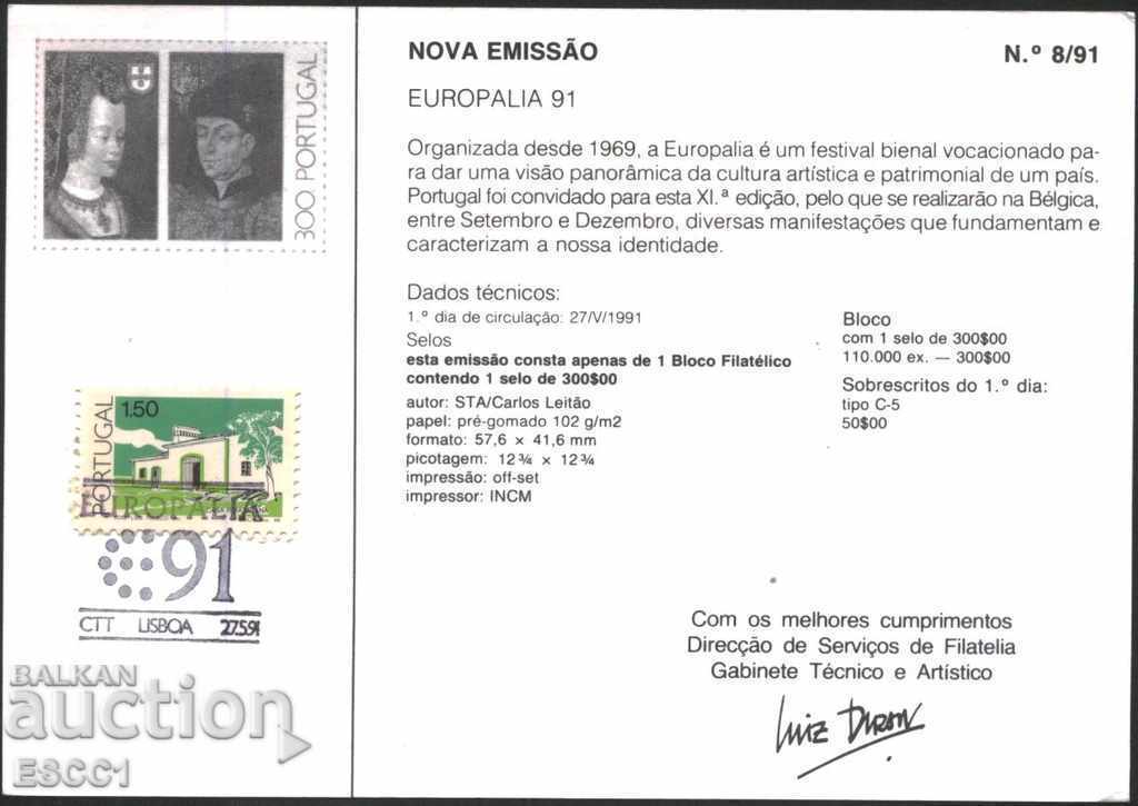 Cărți poștale tipografice speciale Europalia 1991 Portugalia