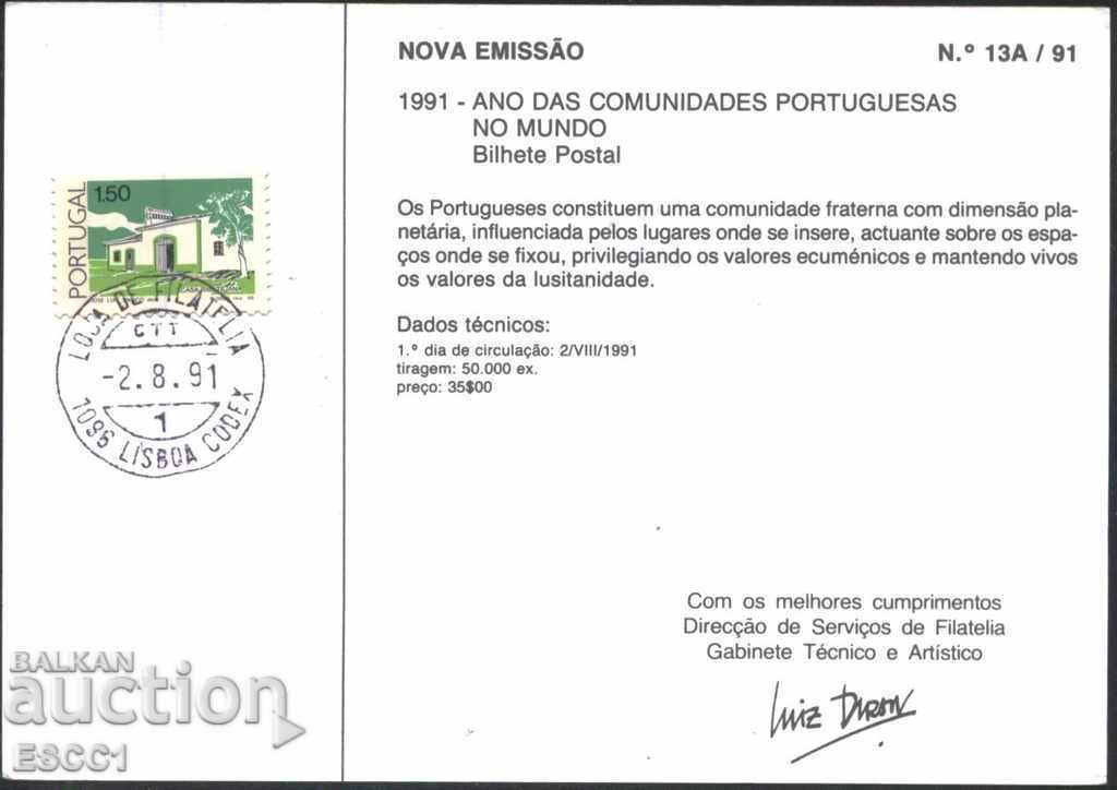 Carte poștală Print Special Fillet House 1991 Portugalia