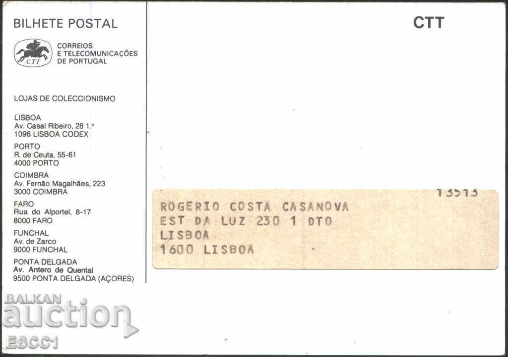 Postcard Special Print Mark 1990 Portugal with price 1.50 BGN | € 0.77