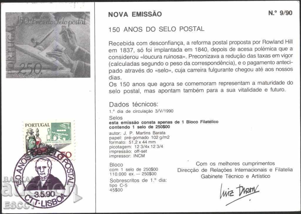 Καρτ ποστάλ Ειδική εκτύπωση Mark 1990 Πορτογαλία