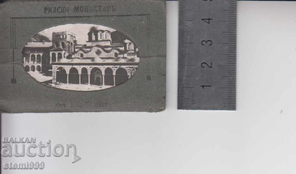 Rifle monastery cards