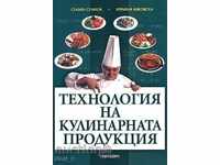 Technology of culinary production