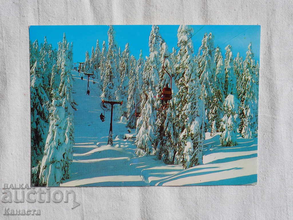Пампорово лифта към връх Снежанка 1987     К 146
