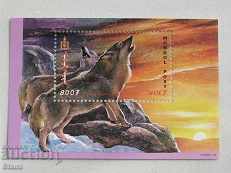 Delivery of Wolf-Block Marks, 2000, Mongolia