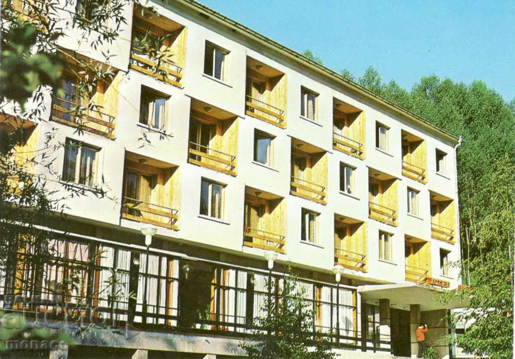 Carte poștală - Shipkovo, hotelul