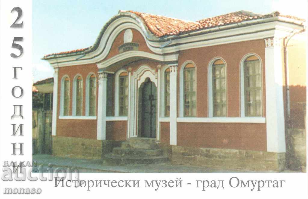 Postcard - Omurtag, Historical Museum