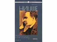 Nietzsche and the will to power