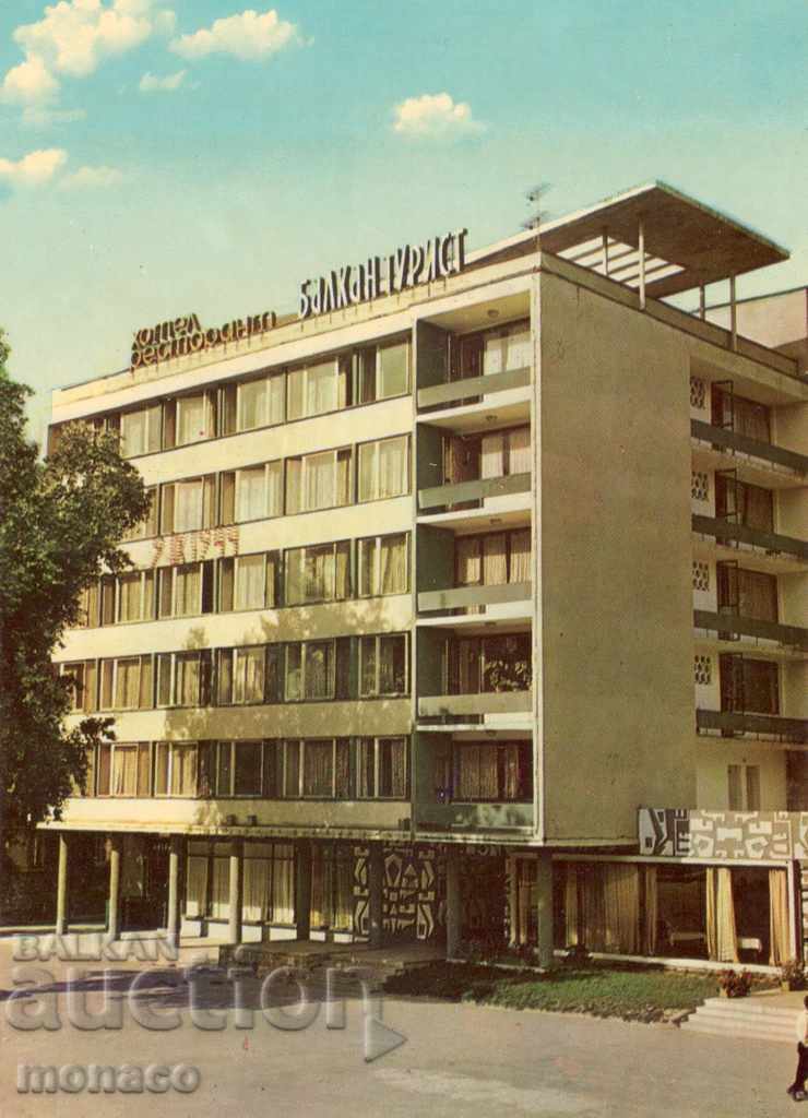 Carte poștală - Vidin, hotelul "Balkantourist"