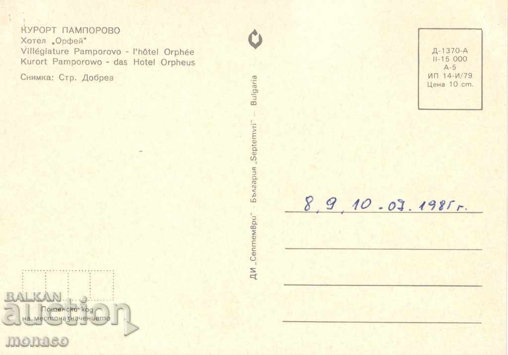 Postcard - Pamporovo, hotel "Orpheus", bus "Paz" with price 0.50 BGN | € 0.26 Postcard - Pamporovo, hotel "Orpheus", bus "Paz" with price 0.50 BGN | € 0.26