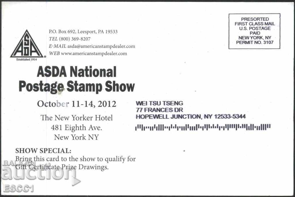 Postcard Stamps 2012 from United States with price 1.20 BGN | € 0.61 Postcard Stamps 2012 from United States with price 1.20 BGN | € 0.61