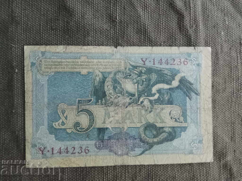 5 brands Germany 1904 with price 18.00 BGN | € 9.20 5 brands Germany 1904 with price 18.00 BGN | € 9.20