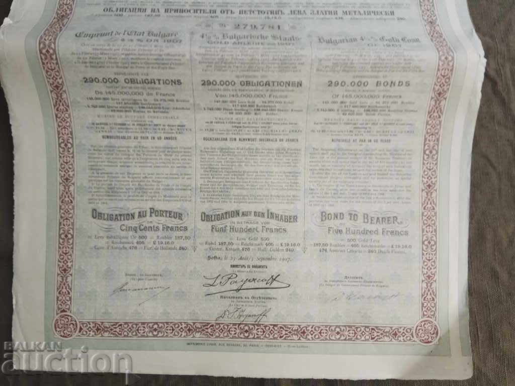 500 golden leva, bond from 1907 - 6 500 golden leva, bond from 1907 - 6