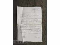 SBH Contract