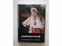 Lovech region Material and spiritual culture 1999