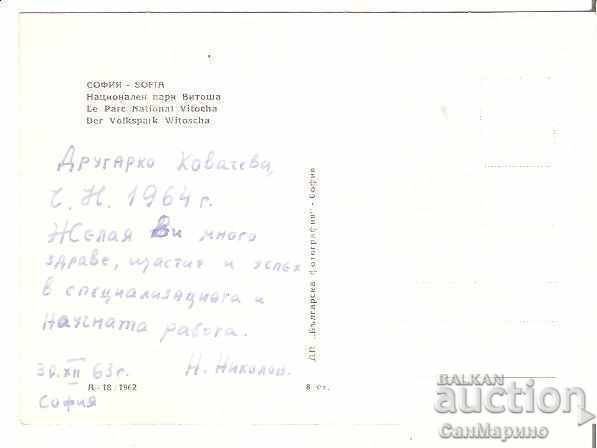 Картичка България София Витоша Зимен пейзаж 1** с цена 0.90 лв. | € 0.46 Картичка България София Витоша Зимен пейзаж 1** с цена 0.90 лв. | € 0.46