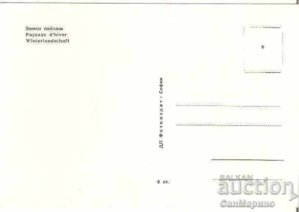 Καρτ ποστάλ Βουλγαρία Χειμερινό τοπίο 13 * με τιμή 0.70 BGN | € 0.36