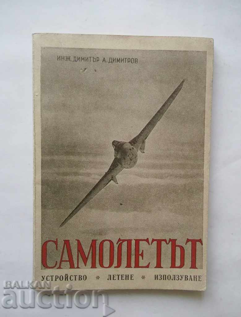 Συσκευή αεροπλάνου, που φέρει ... Dimitar Dimitrov 1946