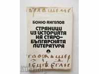 Pages in the history of the Old Bulgarian. Bonou Angelov 1974