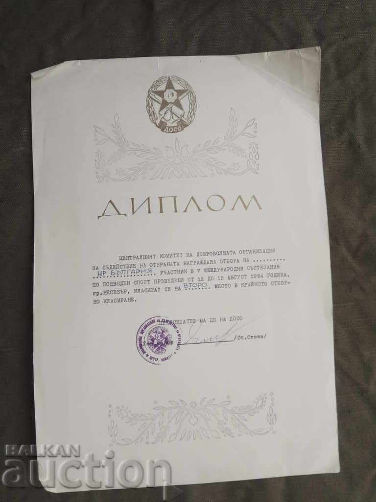 Diploma 2 Locul Nessebar 1964 Alfonse Dimitrov
