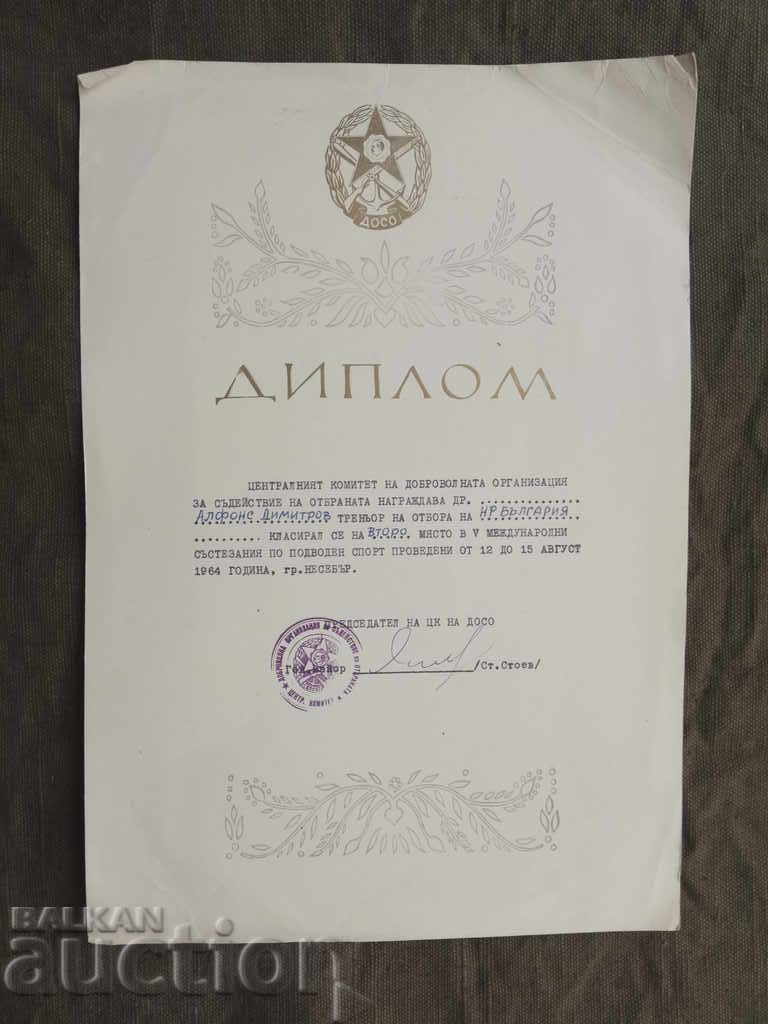 Diploma 2 a plasat antrenorul echipei Nesebar, Alfonse Dimitrov