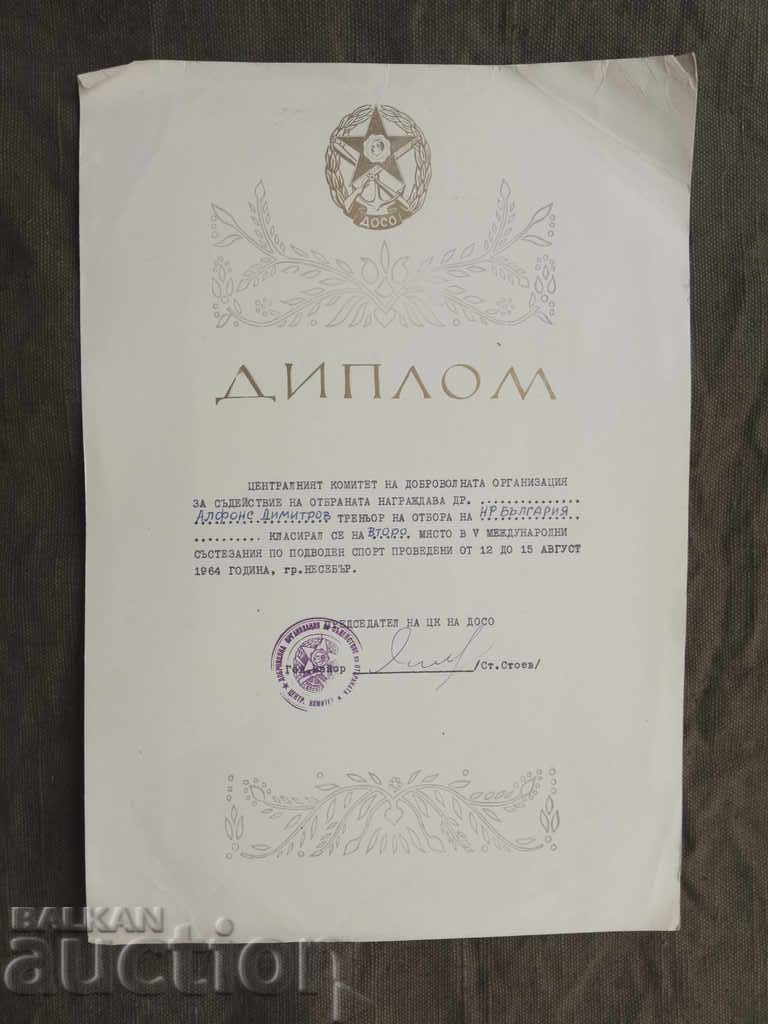 Diploma Locul II antrenor Nessebar Alfons Dimitrov