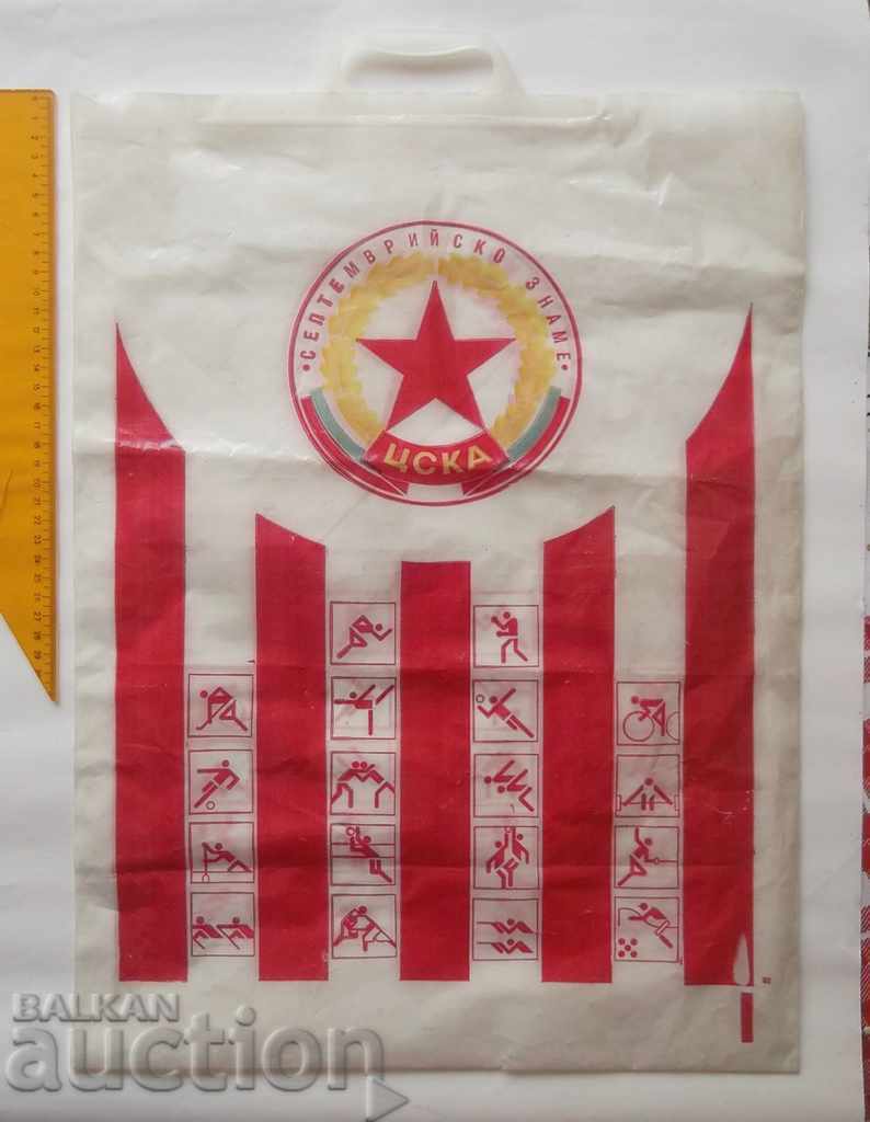 Old nylon envelope CSKA Sofia Bulgaria with price 19.48 BGN | € 9.96 Old nylon envelope CSKA Sofia Bulgaria with price 19.48 BGN | € 9.96