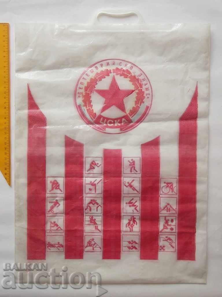 Auction Old nylon envelope CSKA Sofia Bulgaria Auction Old nylon envelope CSKA Sofia Bulgaria