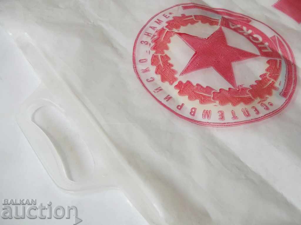 Delivery of Old nylon envelope CSKA Sofia Bulgaria Delivery of Old nylon envelope CSKA Sofia Bulgaria