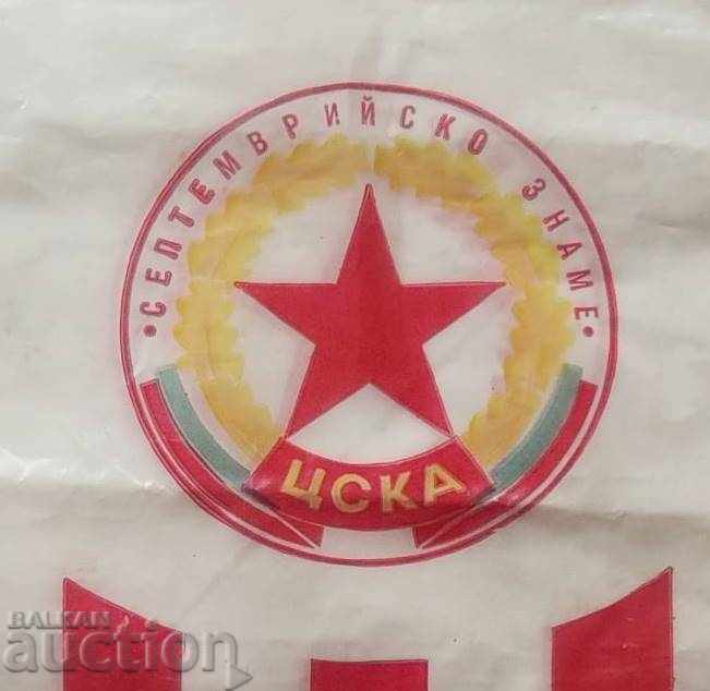 Old nylon envelope CSKA Sofia Bulgaria