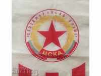 Plicul vechi de nylon CSKA Sofia Bulgaria