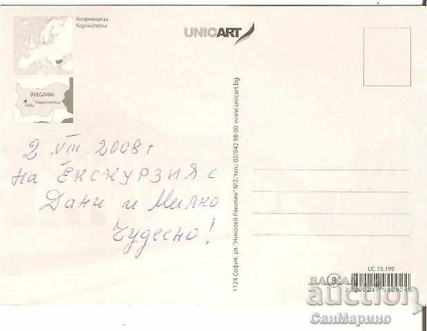 Картичка България Копривщица 6* с цена 0.60 лв. | € 0.31 Картичка България Копривщица 6* с цена 0.60 лв. | € 0.31