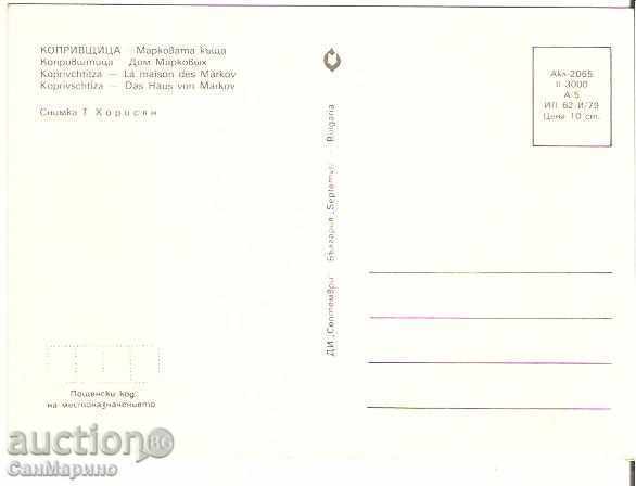 Map Bulgaria Koprivshtitsa Markovata kashta 3 * with price 0.70 BGN | € 0.36 Map Bulgaria Koprivshtitsa Markovata kashta 3 * with price 0.70 BGN | € 0.36