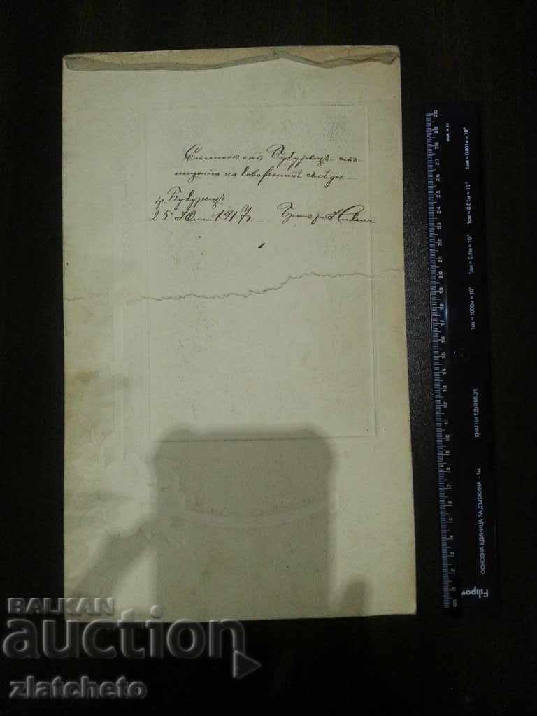 Delivery of Old photo. CVD Delivery of Old photo. CVD