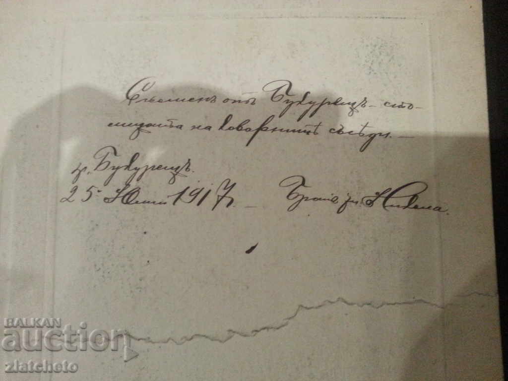 Old photo. CVD - 5 Old photo. CVD - 5