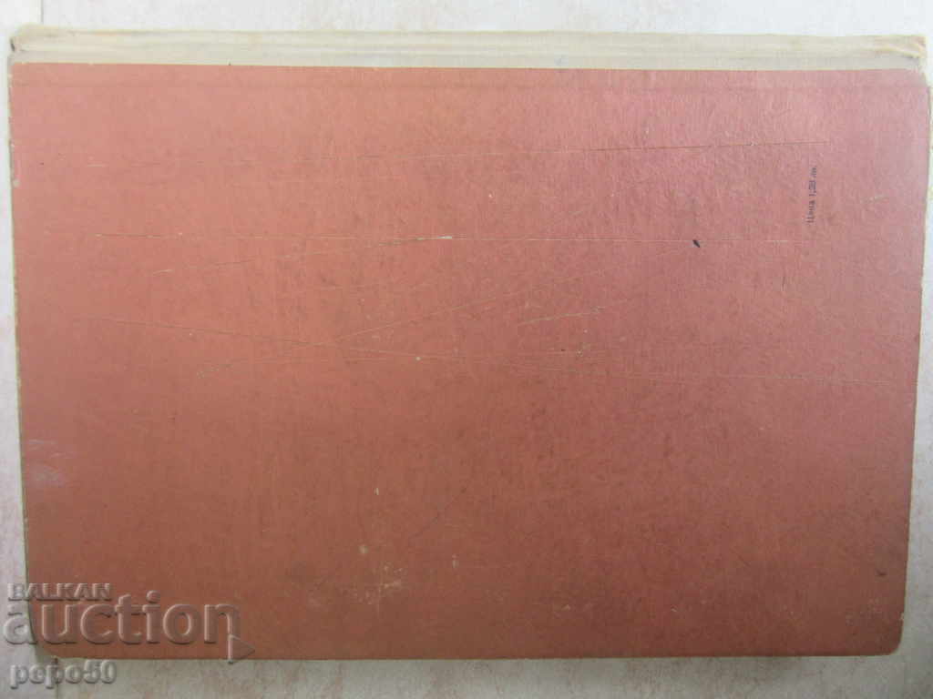 MACHINE DRAWING FOR THE TECHNIQUES - 1965 - 5 MACHINE DRAWING FOR THE TECHNIQUES - 1965 - 5