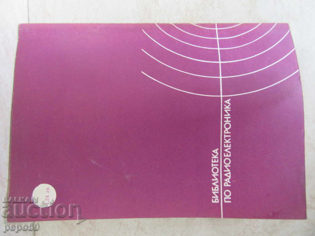 GRAMOPHONE PREFLECTORS - 1985 - 5 GRAMOPHONE PREFLECTORS - 1985 - 5