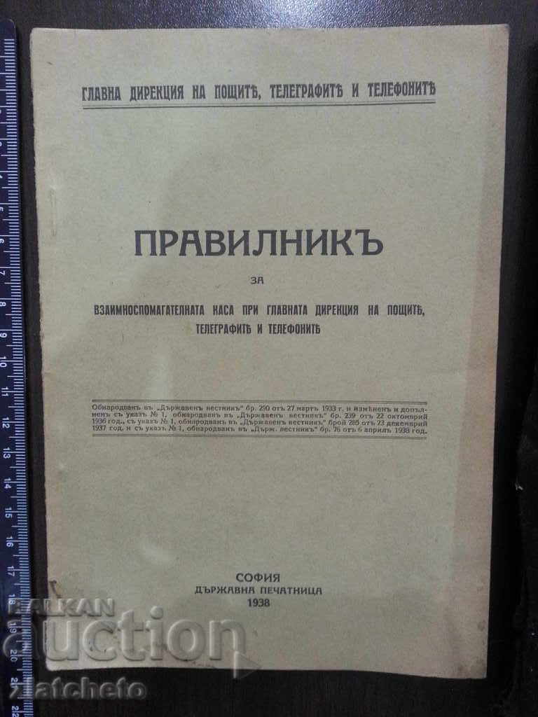 3 old books. - 6 3 old books. - 6