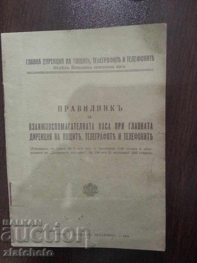 3 old books. - 7 3 old books. - 7