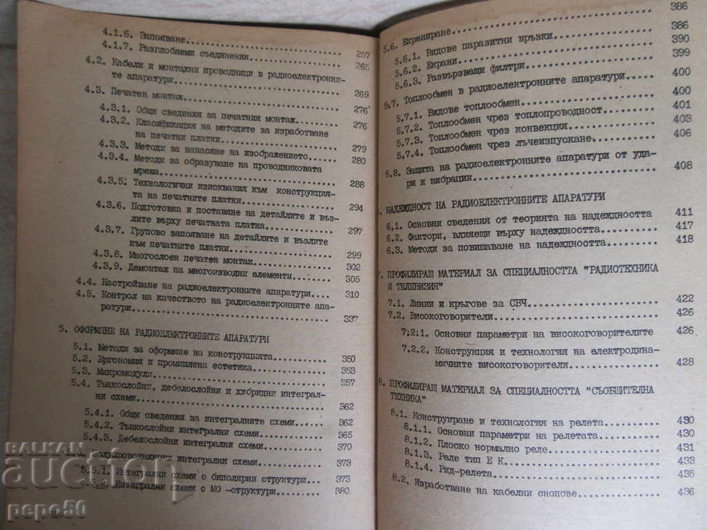CONSTRUCTION AND TECHNOLOGY OF RADIOELECTRIC DEVICES-1979 - 5 CONSTRUCTION AND TECHNOLOGY OF RADIOELECTRIC DEVICES-1979 - 5
