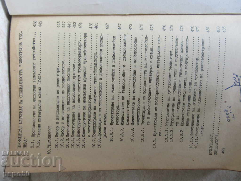 CONSTRUCTION AND TECHNOLOGY OF RADIOELECTRIC DEVICES-1979 - 6 CONSTRUCTION AND TECHNOLOGY OF RADIOELECTRIC DEVICES-1979 - 6