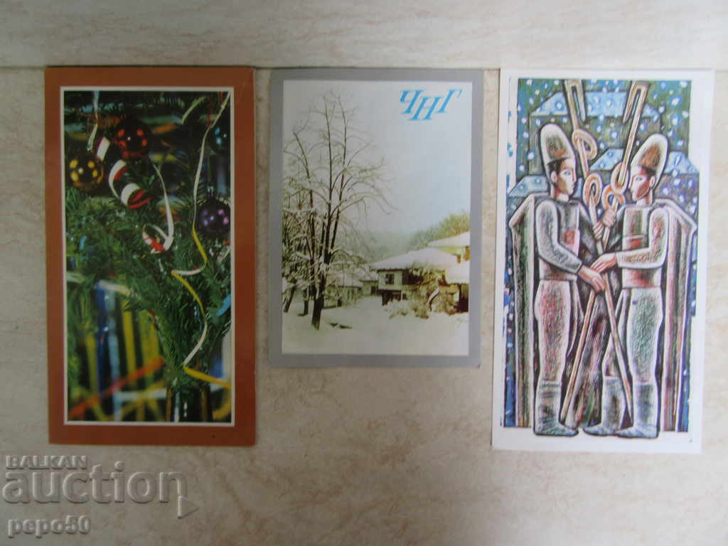 3 BULGARIAN NEW YEAR CARDS
