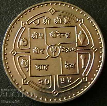 10 rupiah 1997, Nepal with price 7.99 BGN | € 4.09 10 rupiah 1997, Nepal with price 7.99 BGN | € 4.09