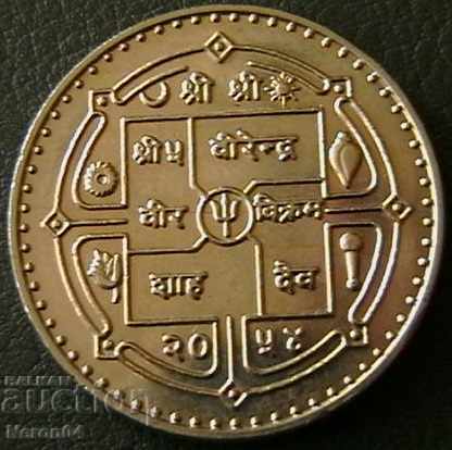 10 рупия 1997, Непал с цена € 4.19 | 8.19 лв.