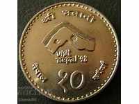 10 rupiah 1997, Nepal