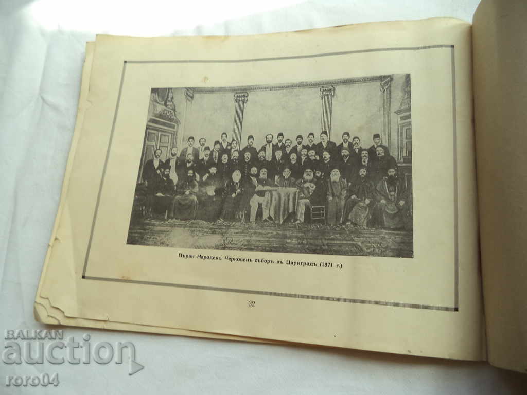 ALBUM TO THE BIOGRAPHY OF ILARION MAKARIOPOLSKI - 7 ALBUM TO THE BIOGRAPHY OF ILARION MAKARIOPOLSKI - 7