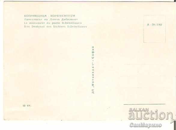 Postcard Bulgaria Koprivshtitsa Dimcho Debelyanov Monument 6 * with price 0.90 BGN | € 0.46 Postcard Bulgaria Koprivshtitsa Dimcho Debelyanov Monument 6 * with price 0.90 BGN | € 0.46